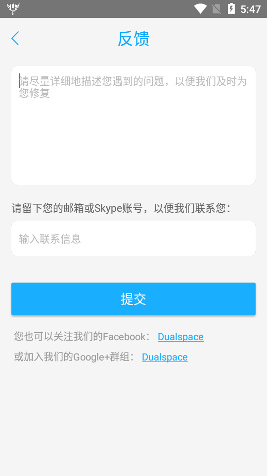 免ROOT删系统自带软件图2