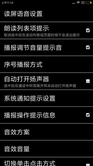 天坦读屏 天坦读屏