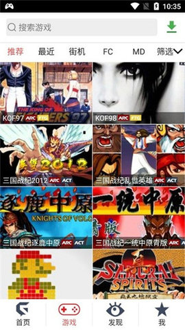 游聚图1