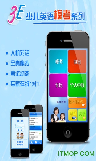 3E少儿英语level3