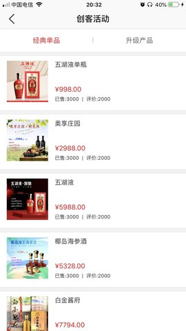 秒老鼠图4