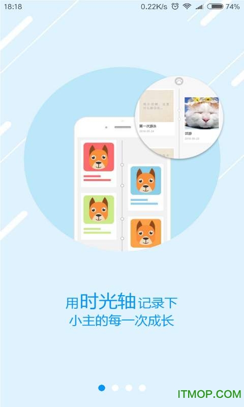 宠物王国图1