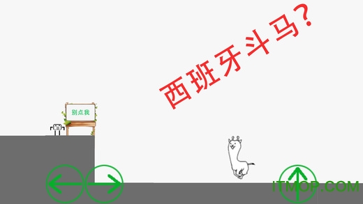 蠢蠢穿越大冒险图2