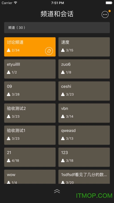 和对讲图1