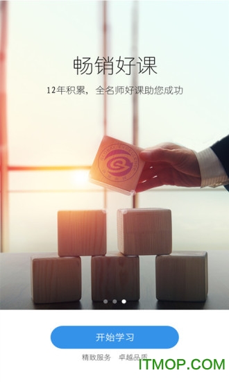 环球卓越