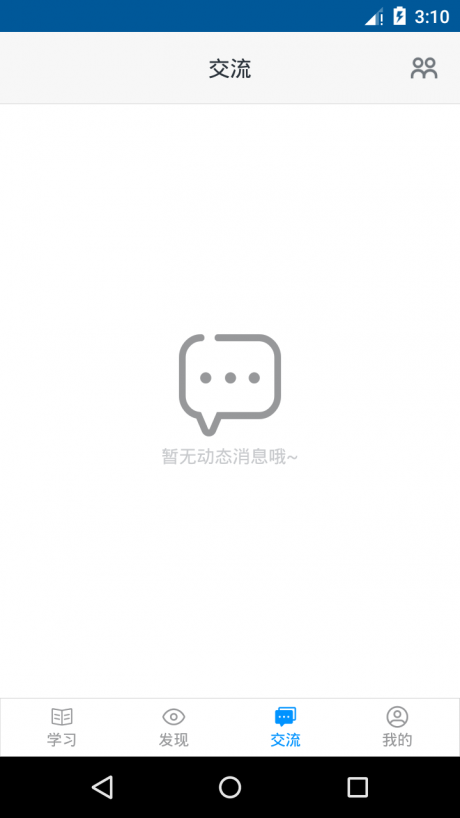 英树大学图1