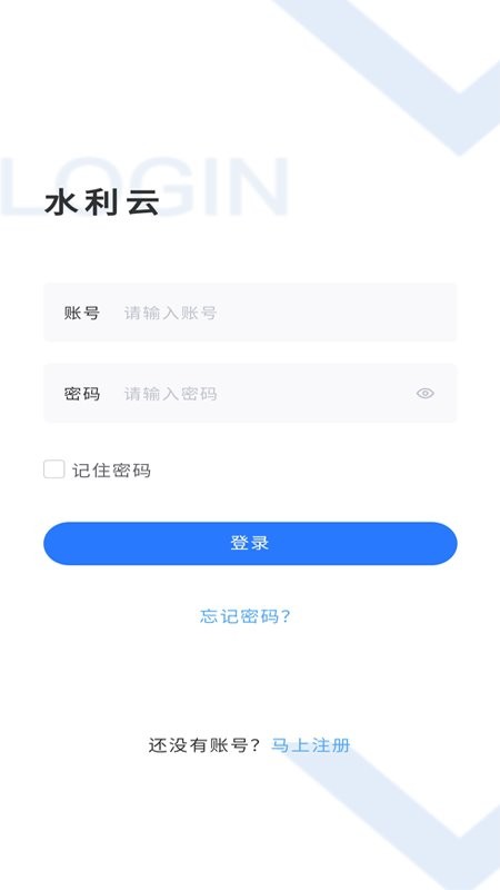 水利云图3