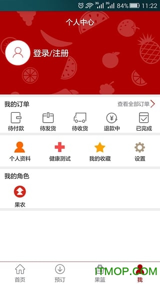 臻耕园图2