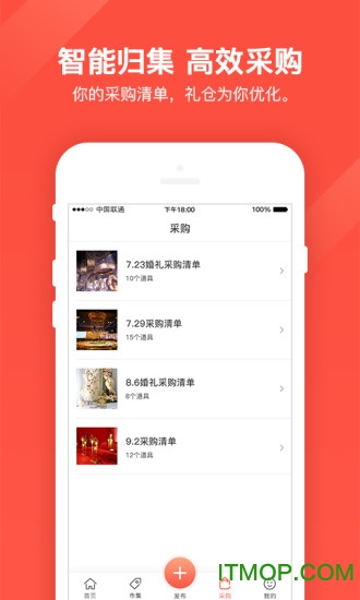 幻熊云仓图1