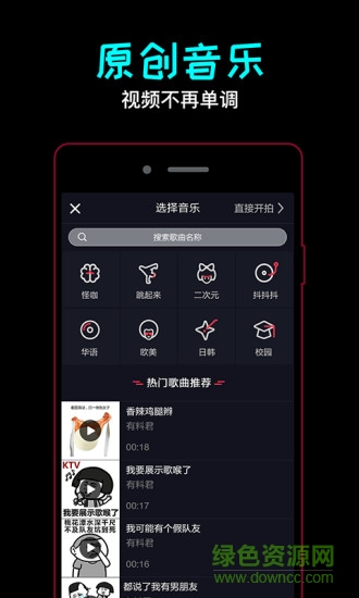 有料短视频图4