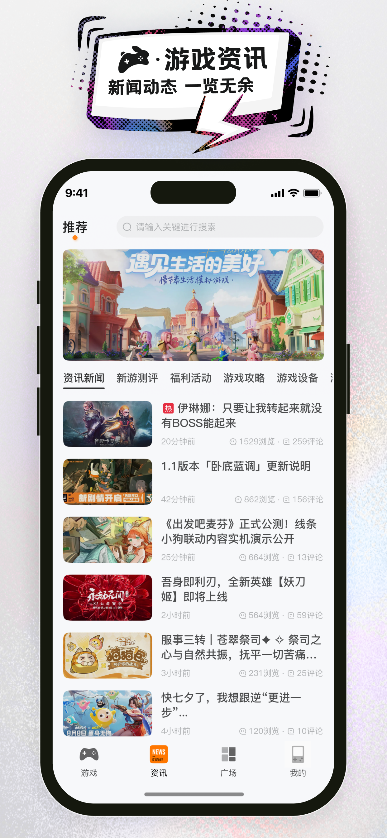 乐玩图3