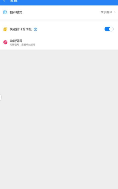 Hi翻译图2