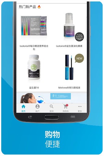 SHOP&middot;COM图3