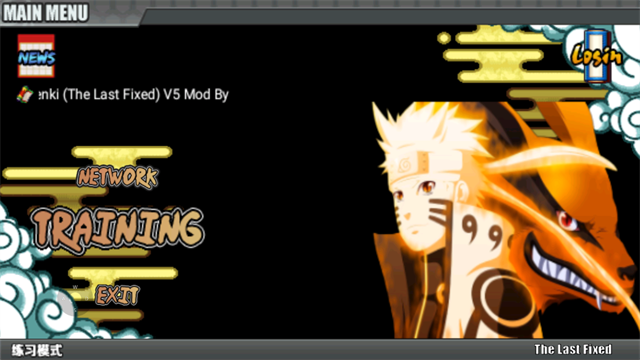 火影战记末日版下载正版图2