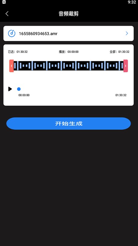 超级转换秀图2