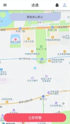 迹遇图3