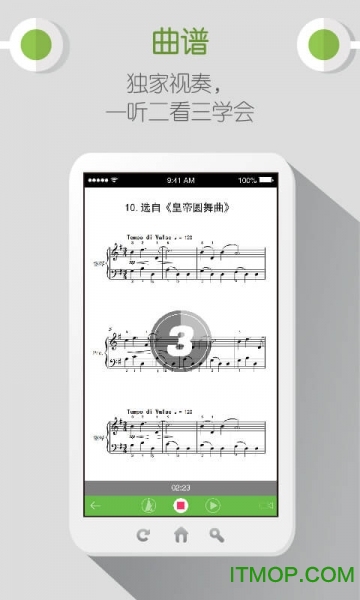 弹吧长笛图4