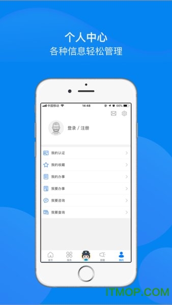 辽宁公安图3