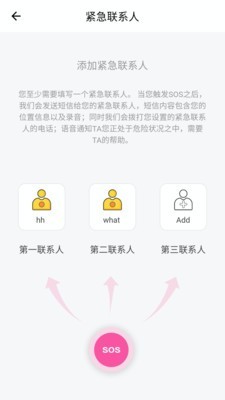 迹遇图2