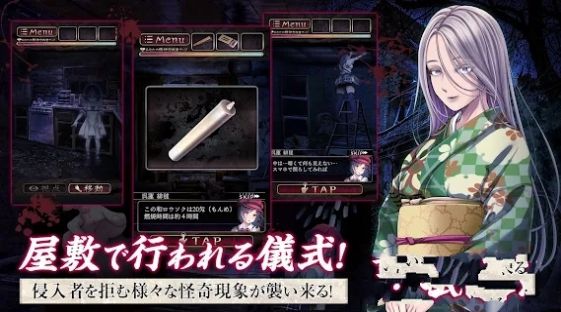 脱出ゲーム フィグネリア图2