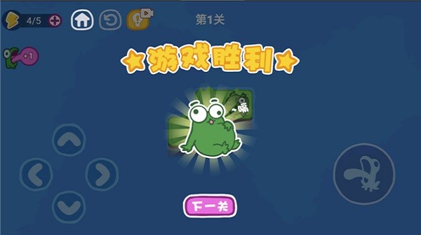 功夫青蛙图3