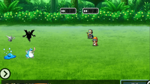 勇者斗魔王我们的游戏没有bug下载图3