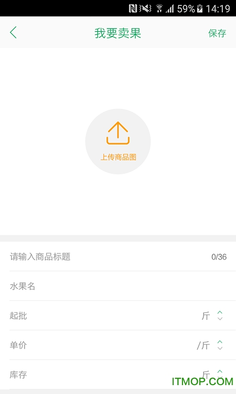 试新鲜商家版图4