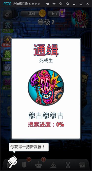 银河系：宇宙斗士