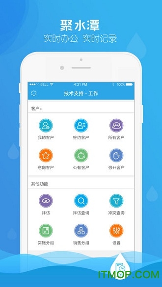 聚水潭erp管理系统(JustErp)图1