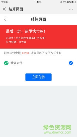 净尚境美图2