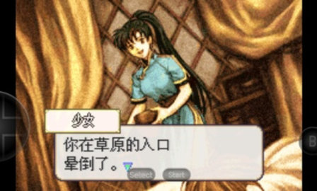 烈火之剑手游图3