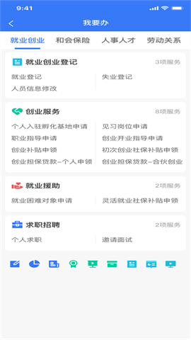 拉萨人社 拉萨人社