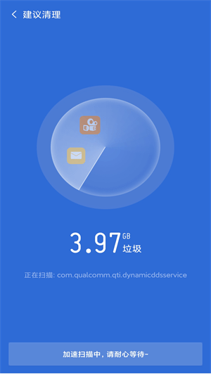 如意清理器图3