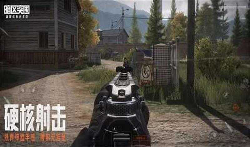 暗 区 突 围 永 久 免 费 脚 本 辅 助 工 具图2