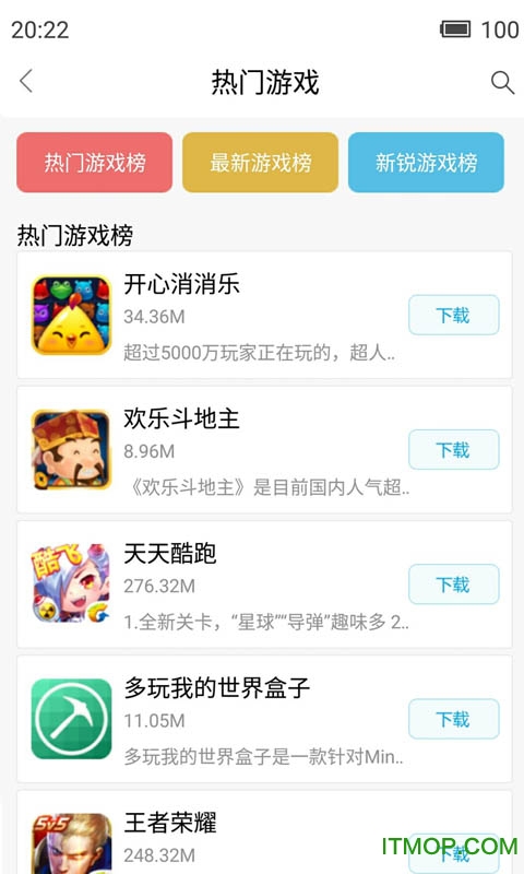 机友市场图4