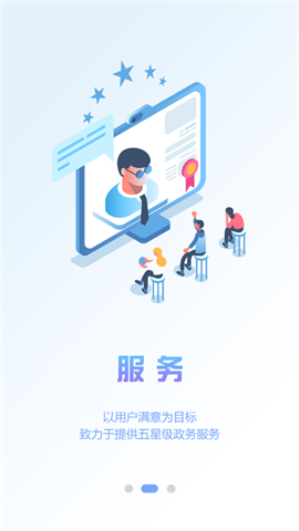 爱山东&middot;威海图4