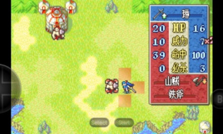 烈火之剑手游图4