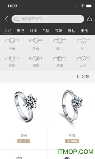 唯钻会图2
