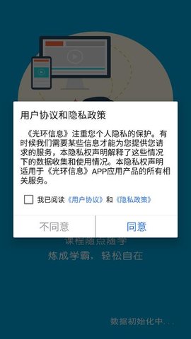 译林牛津英语点读三图2