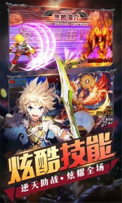漫斗联盟图3