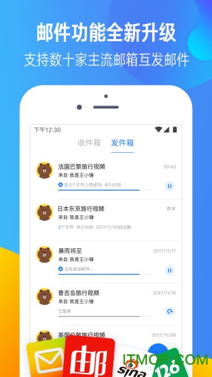 迅雷镖局图1