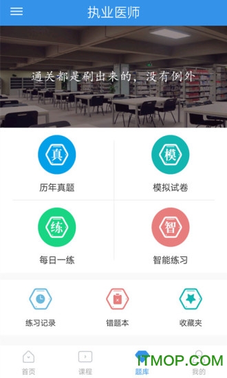 环球卓越图5