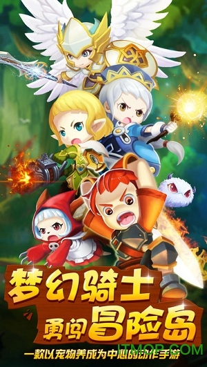 梦幻冒险岛怀旧版图1