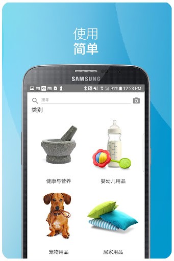 SHOP·COM