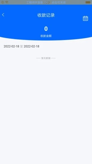 众商通图2