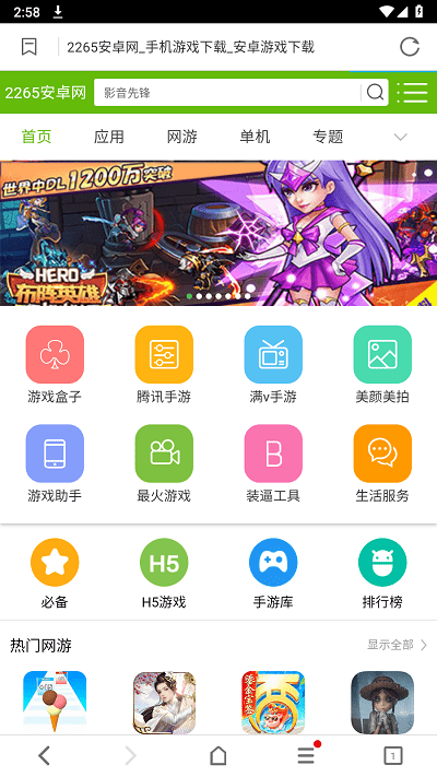 bl浏览器图2