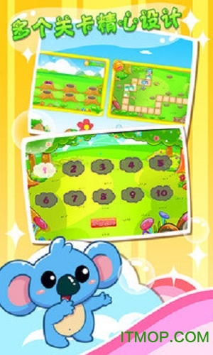 儿童宝宝打地鼠 儿童宝宝打地鼠