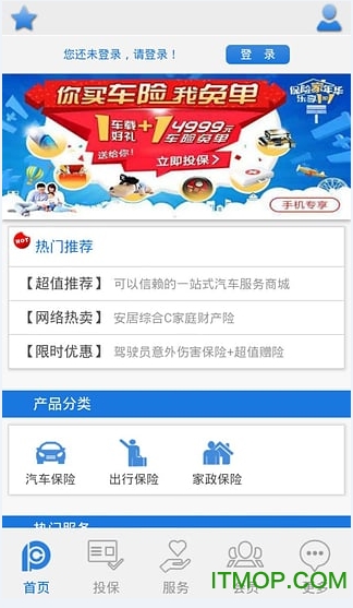 E-保通图1