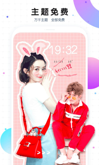 魔秀桌面壁纸图5