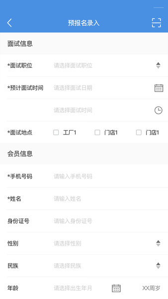命运守护夜图4